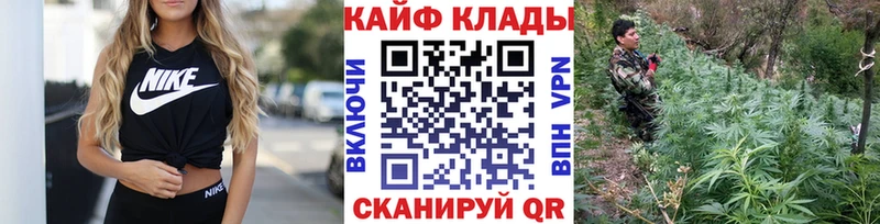 Наркота Емва Псилоцибиновые грибы  МАРИХУАНА  APVP  МЕФ  АМФ  Cocaine  ГАШ 