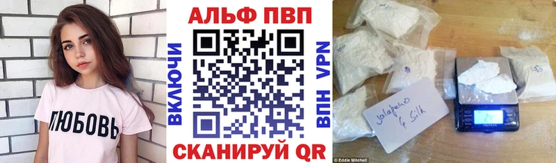 Альфа ПВП СК Емва