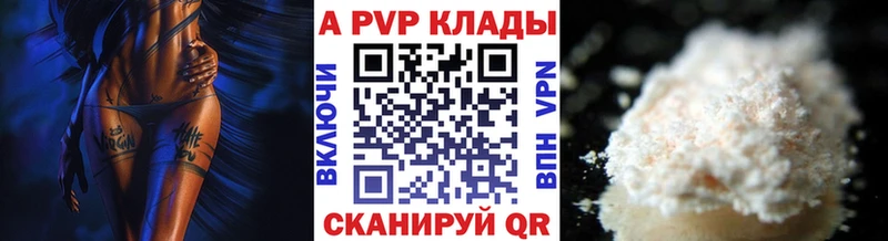 А ПВП VHQ  где продают   OMG ONION  Емва 