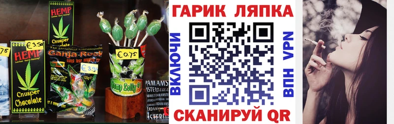ОМГ ОМГ зеркало Емва Еда ТГК конопля