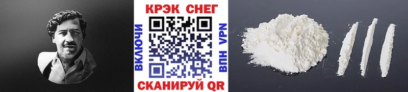 COCAIN 97%  магазин  наркотиков  blacksprut   Емва 