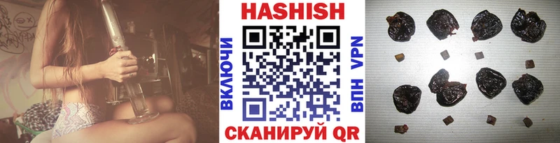 Гашиш убойный  Емва 