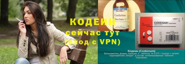 сатива Абаза