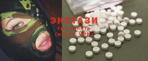 тгк Абинск