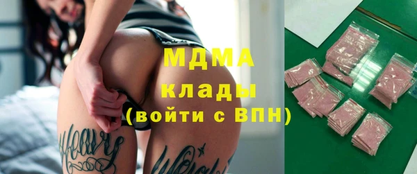 сатива Абаза