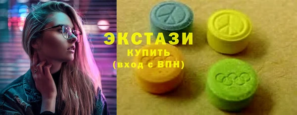 сатива Абаза