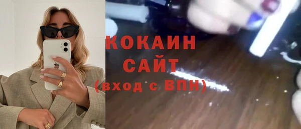 тгк Абинск