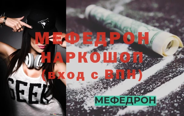 jwh Абдулино