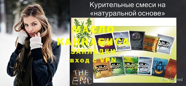 сатива Абаза