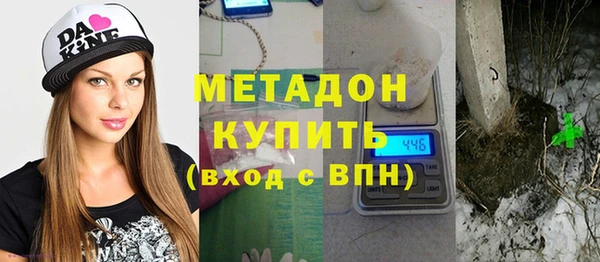 тгк Абинск