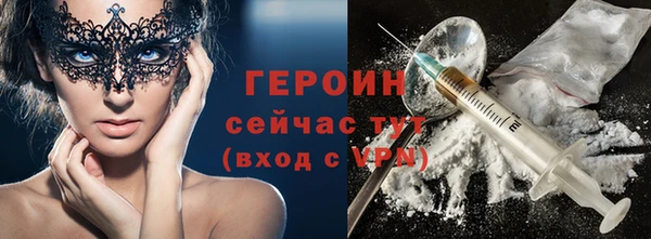 сатива Абаза