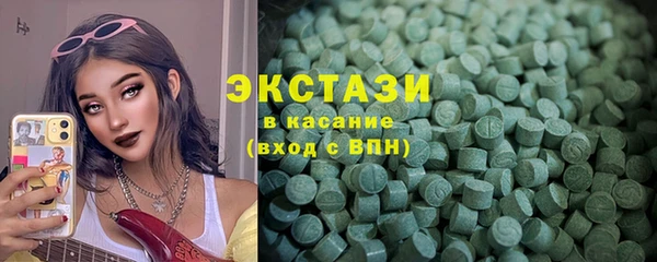 тгк Абинск