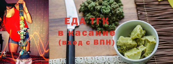 jwh Абдулино