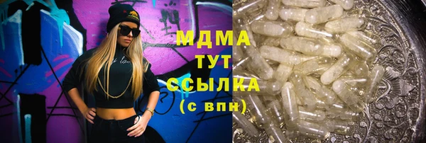 jwh Абдулино