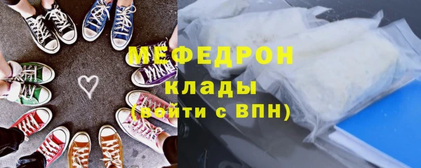 сатива Абаза