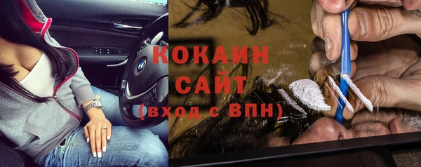 тгк Абинск