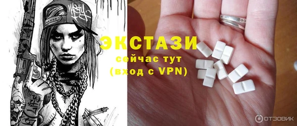 сатива Абаза