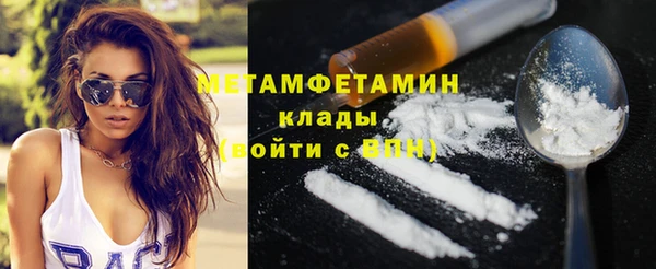 сатива Абаза