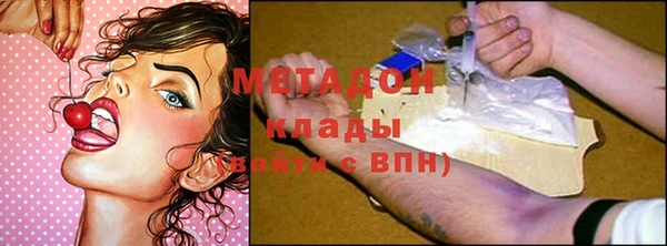 тгк Абинск
