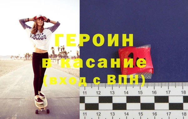 сатива Абаза