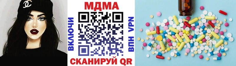МДМА crystal  Емва 