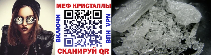 Мефедрон mephedrone  Емва 