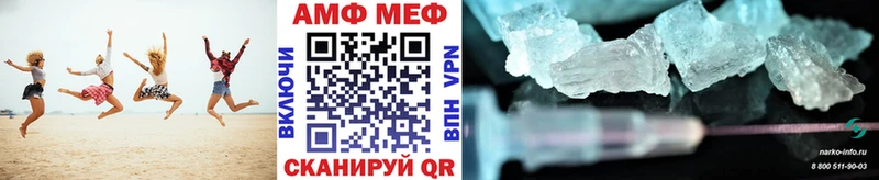 Метамфетамин мет  hydra зеркало  Емва 