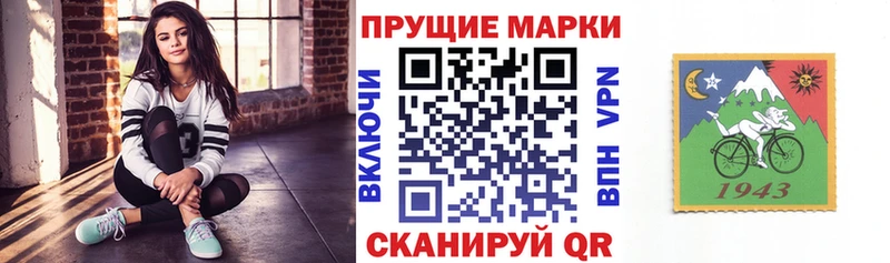 даркнет сайт  Емва  блэк спрут сайт  Марки N-bome 1,8мг 