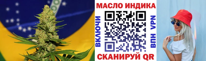 сколько стоит  Емва  площадка состав  Дистиллят ТГК гашишное масло 