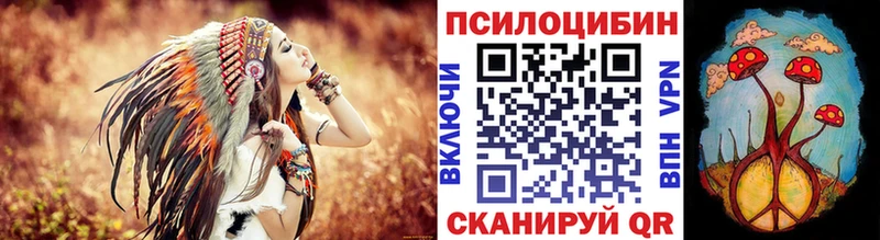 Псилоцибиновые грибы прущие грибы Емва