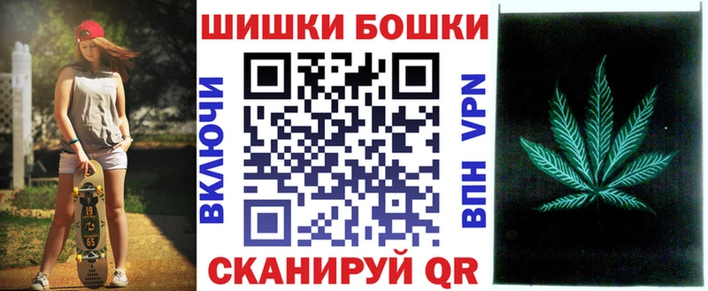 МАРИХУАНА конопля  купить   darknet клад  Емва 